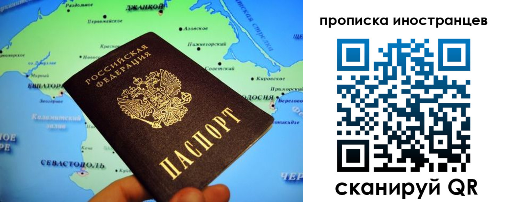 регистрация для школы в Кемерово