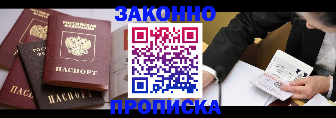 регистрация для дет. сада в Кемерово