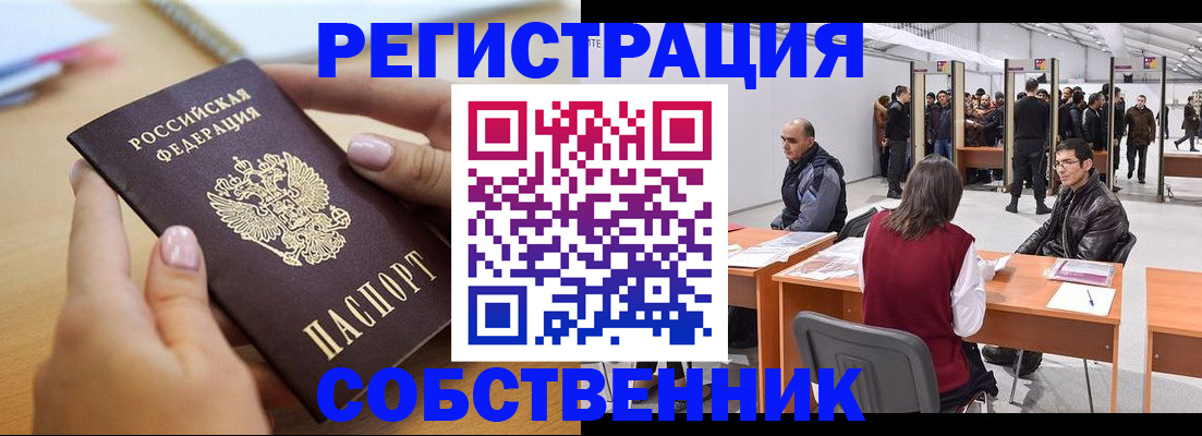 регистрация для дет. сада в Кемерово