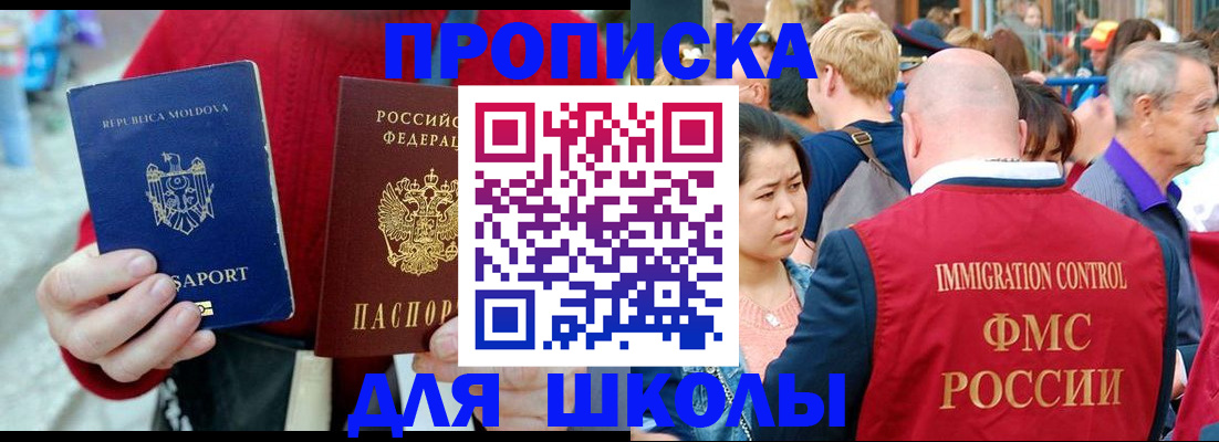 найти адрес прописки в Кемерово