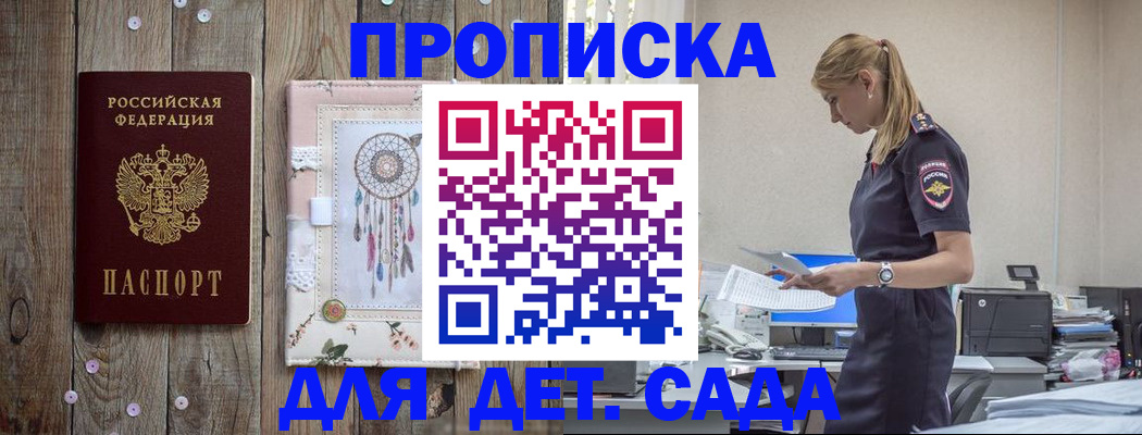 форма 3 в Кемерово